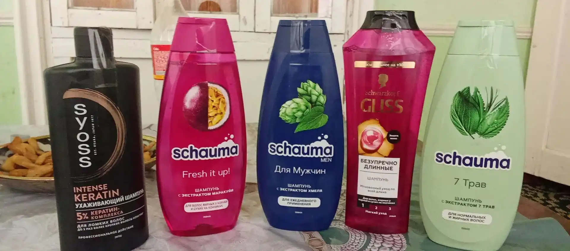 Шампунь Schauma Men, для ежедневного применения, 400 мл
