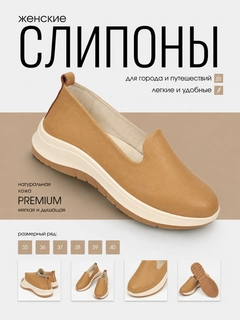 Бежевый