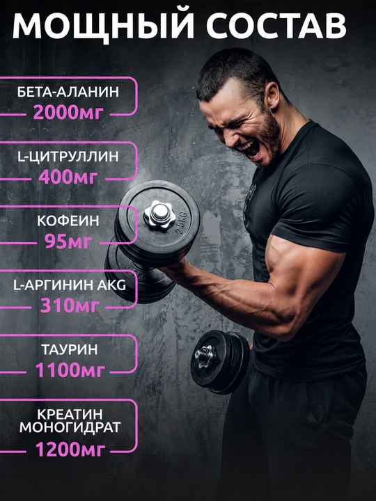 Pre-trening kompleksi Pre-workout, SOLAB, mevali punsh ta’mi, 35 porsiya