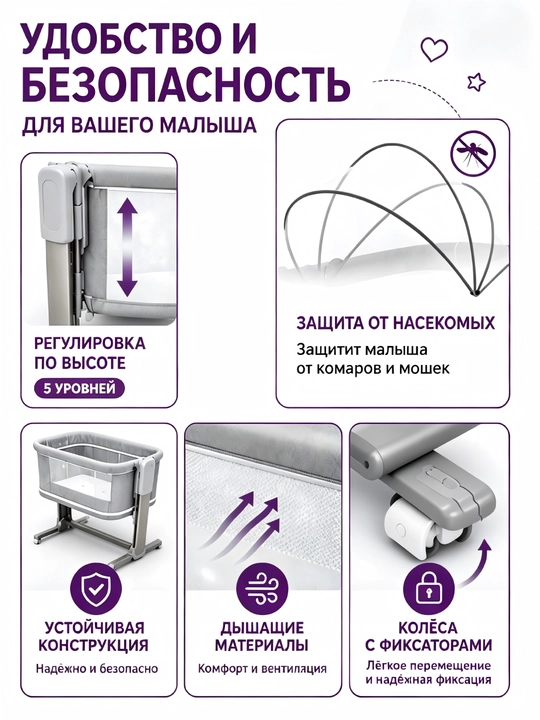Chaqaloq beshigi uchun elektr yotoq yonidagi beshik