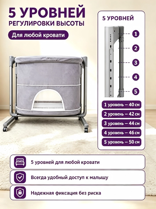 Chaqaloq beshigi uchun elektr yotoq yonidagi beshik