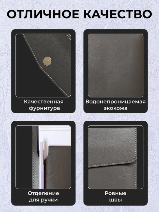 Папка для документов формата A4, чехол, канцелярская папка для документов A4