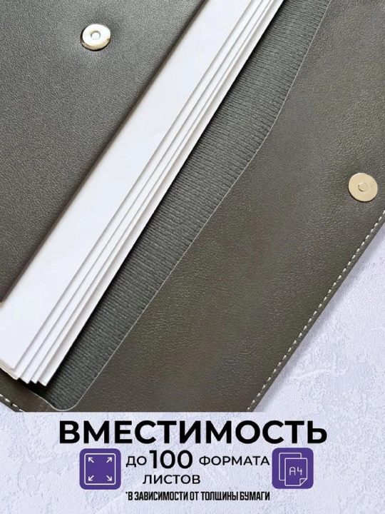 Папка для документов формата A4, чехол, канцелярская папка для документов A4