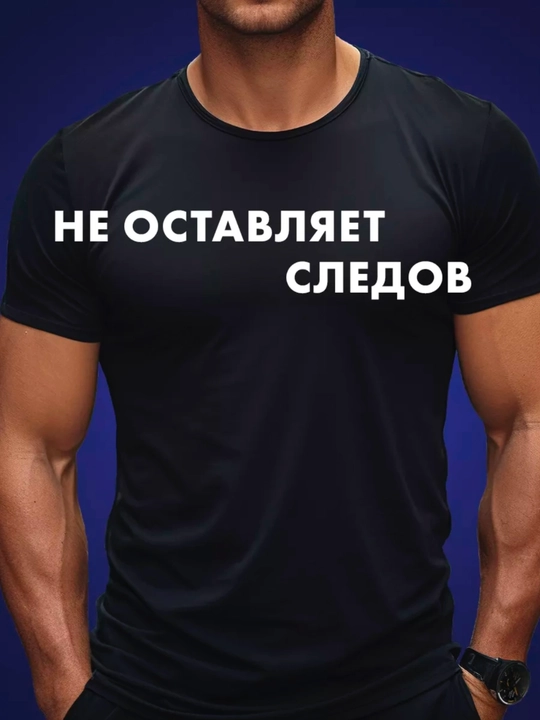 Антиперспирант-гель Gillette Cool Wave, 70 мл