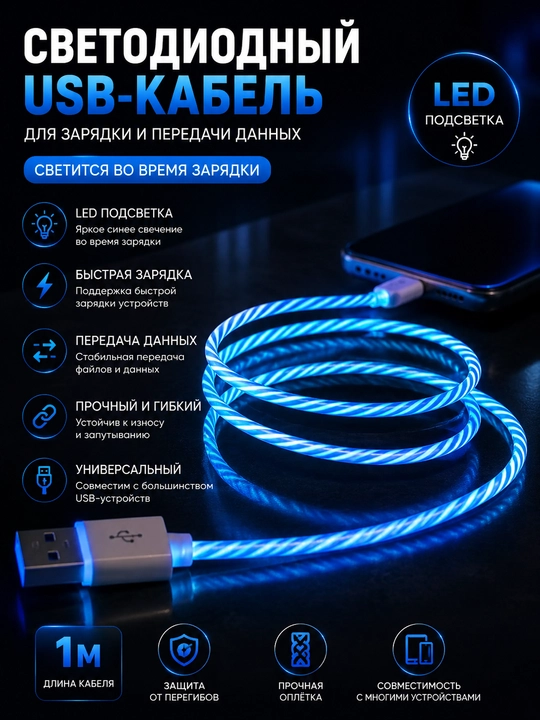 Yorqin USB Type-C - 