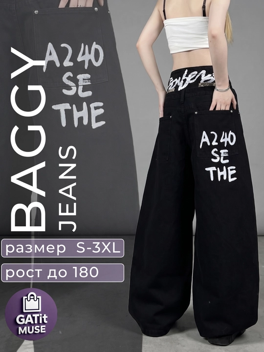 Ayollar baggy jinsi shimlari, keng Y2K, katta o‘lchamli, quvurli - 