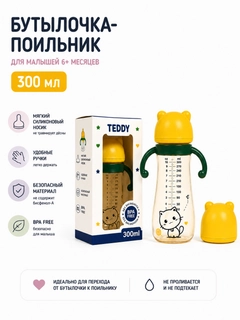 Желтый