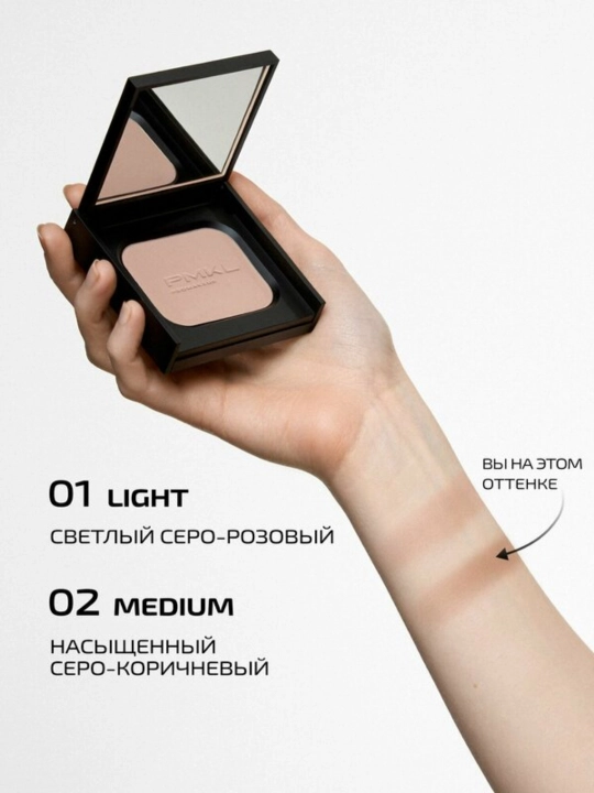 PMKL Silk Sculpt Compact Sculptor 02