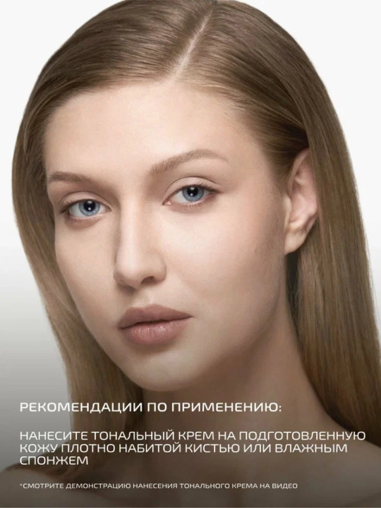 PMKL матовая стойкая тональная основа Matte Velvet Long-Lasting Foundation 03