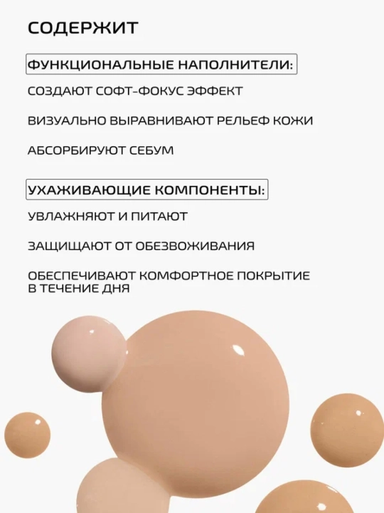 PMKL матовая стойкая тональная основа Matte Velvet Long-Lasting Foundation 03