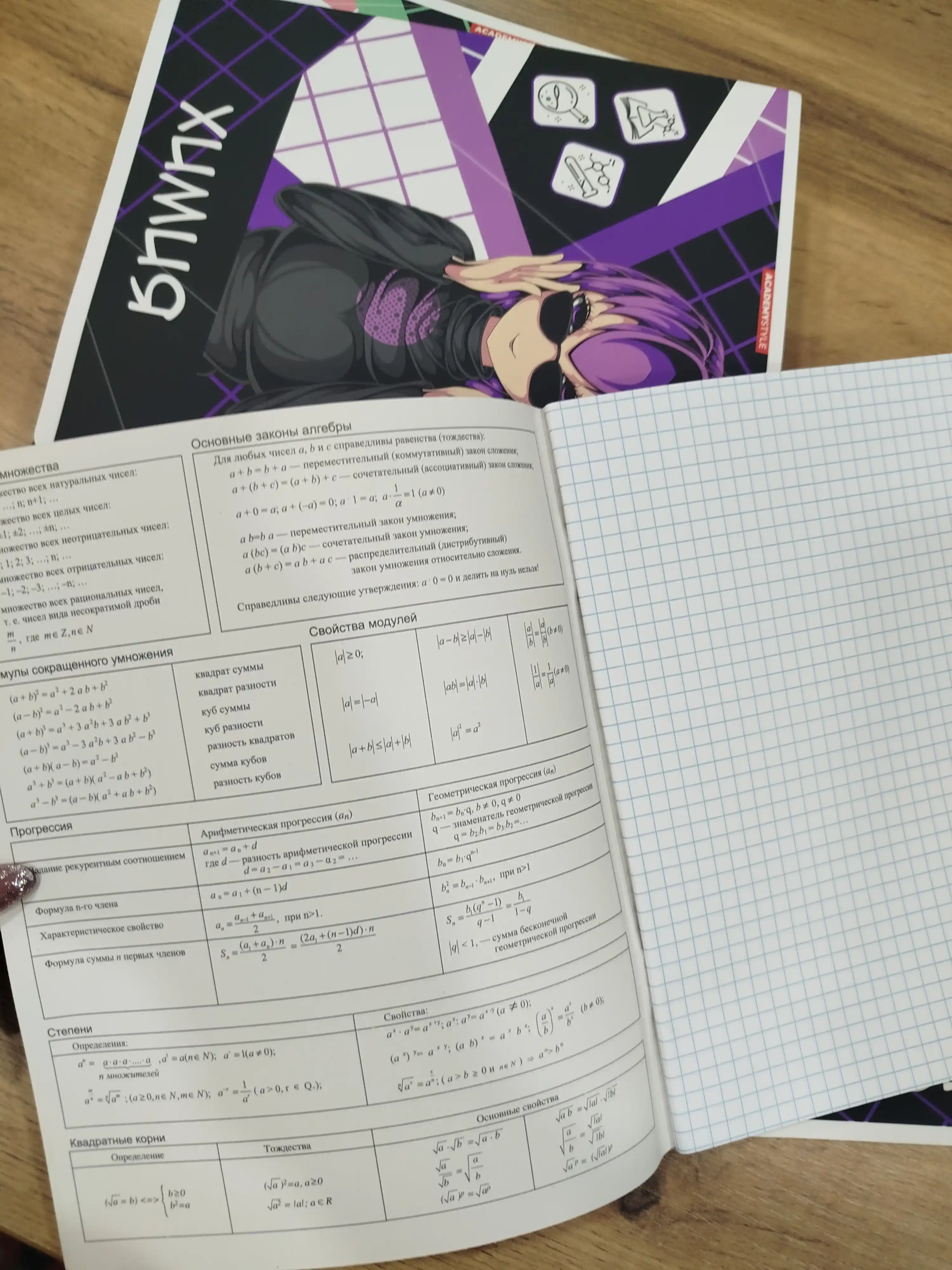 Fanlar bo‘yicha daftar to‘plami: 48 varaq, A5 format, 10–12 dona (Kletka va liniya)