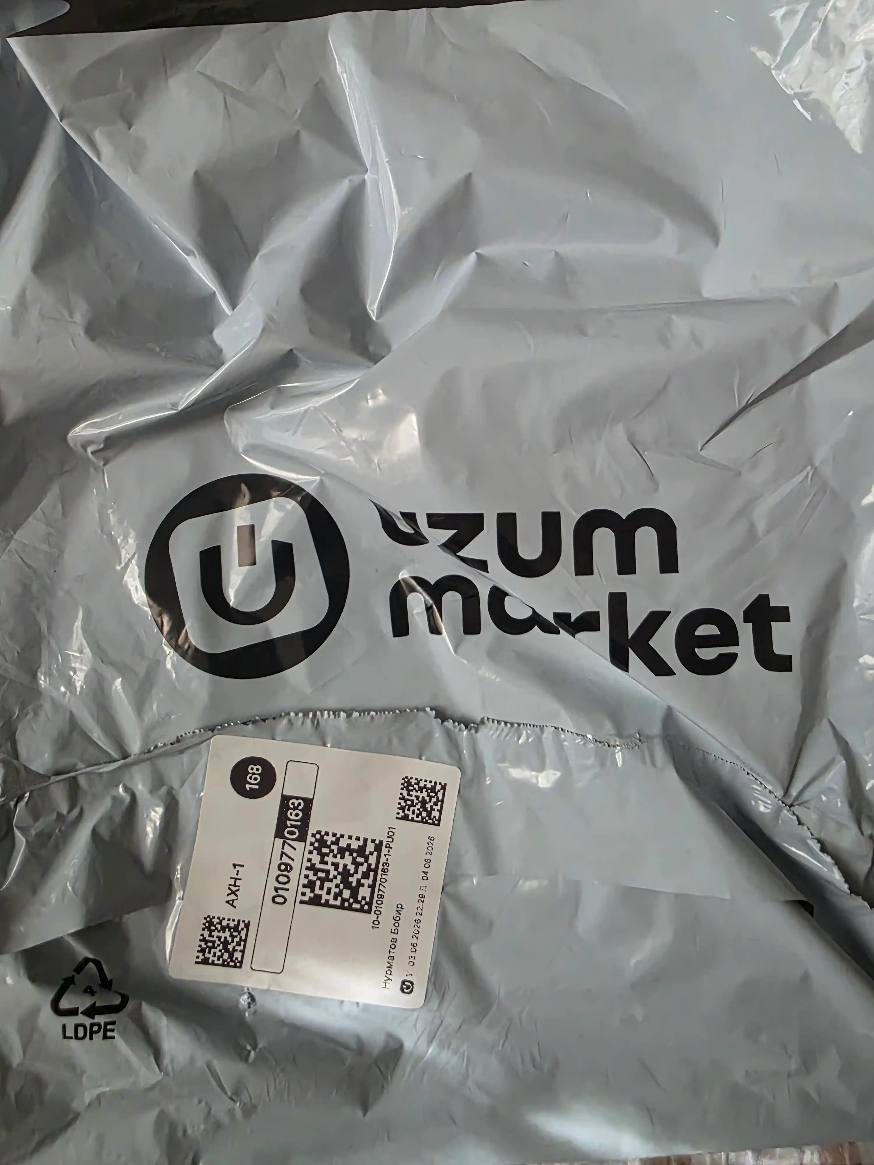 Защитное стекло для Samsung S21/S22/S23/S24/S26/A35/A51/A52/A53/A55/A71/A73 ULTRA, PLUS