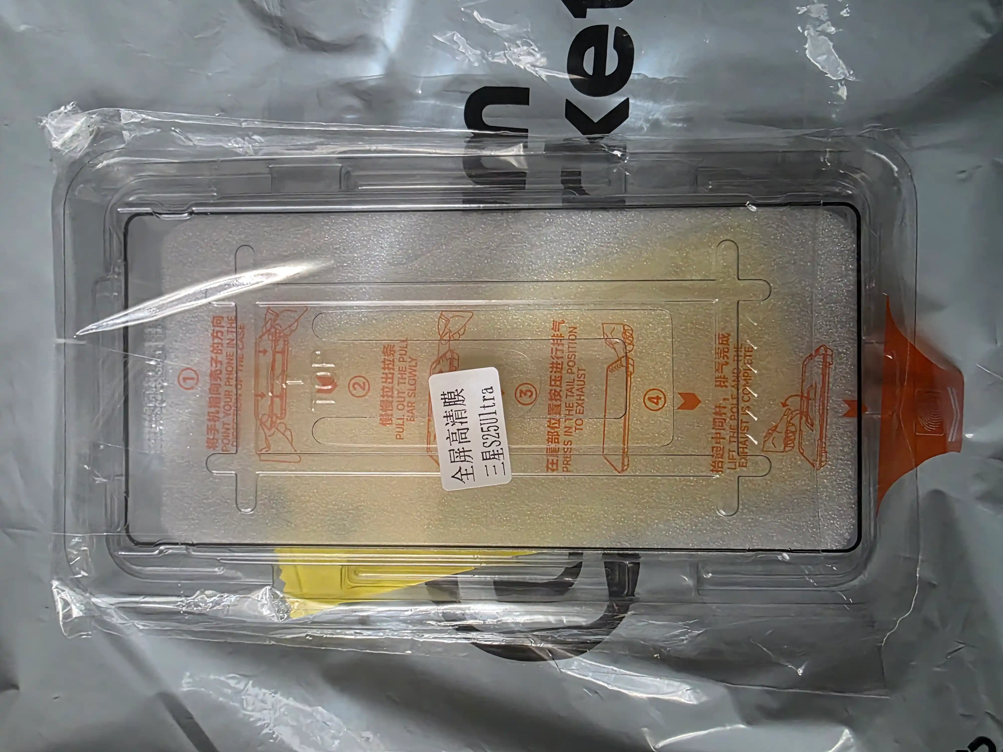 Защитное стекло для Samsung S21/S22/S23/S24/S26/A35/A51/A52/A53/A55/A71/A73 ULTRA, PLUS