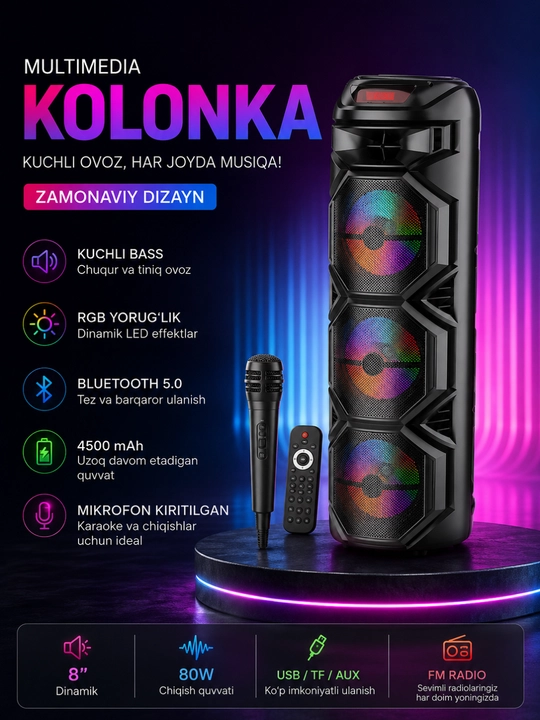 Многофункциональная Bluetooth караоке-колонка с RGB-подсветкой, микрофоном и пультом - 