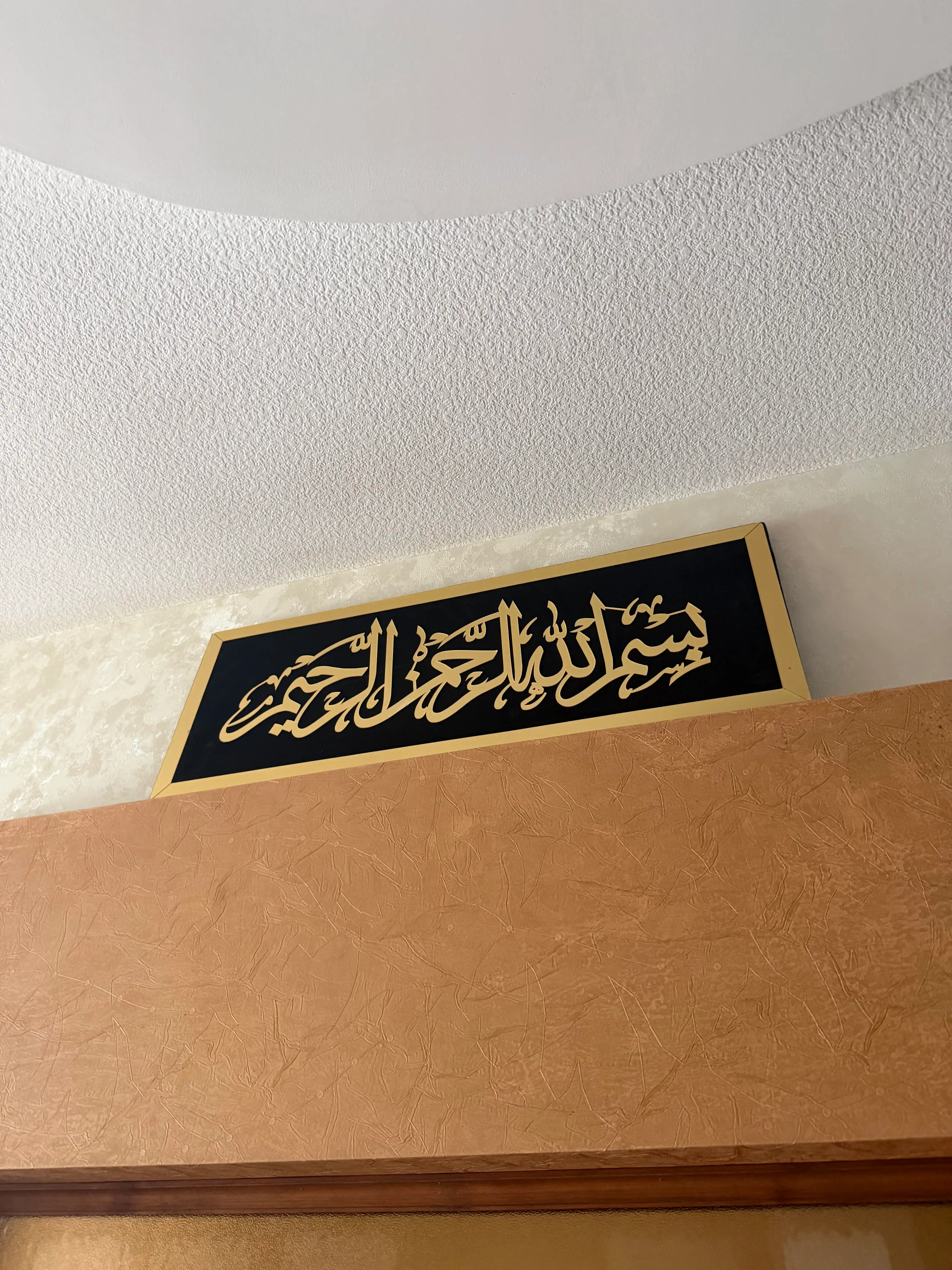 Rasm Bismillah va Kalima 80*30 sm