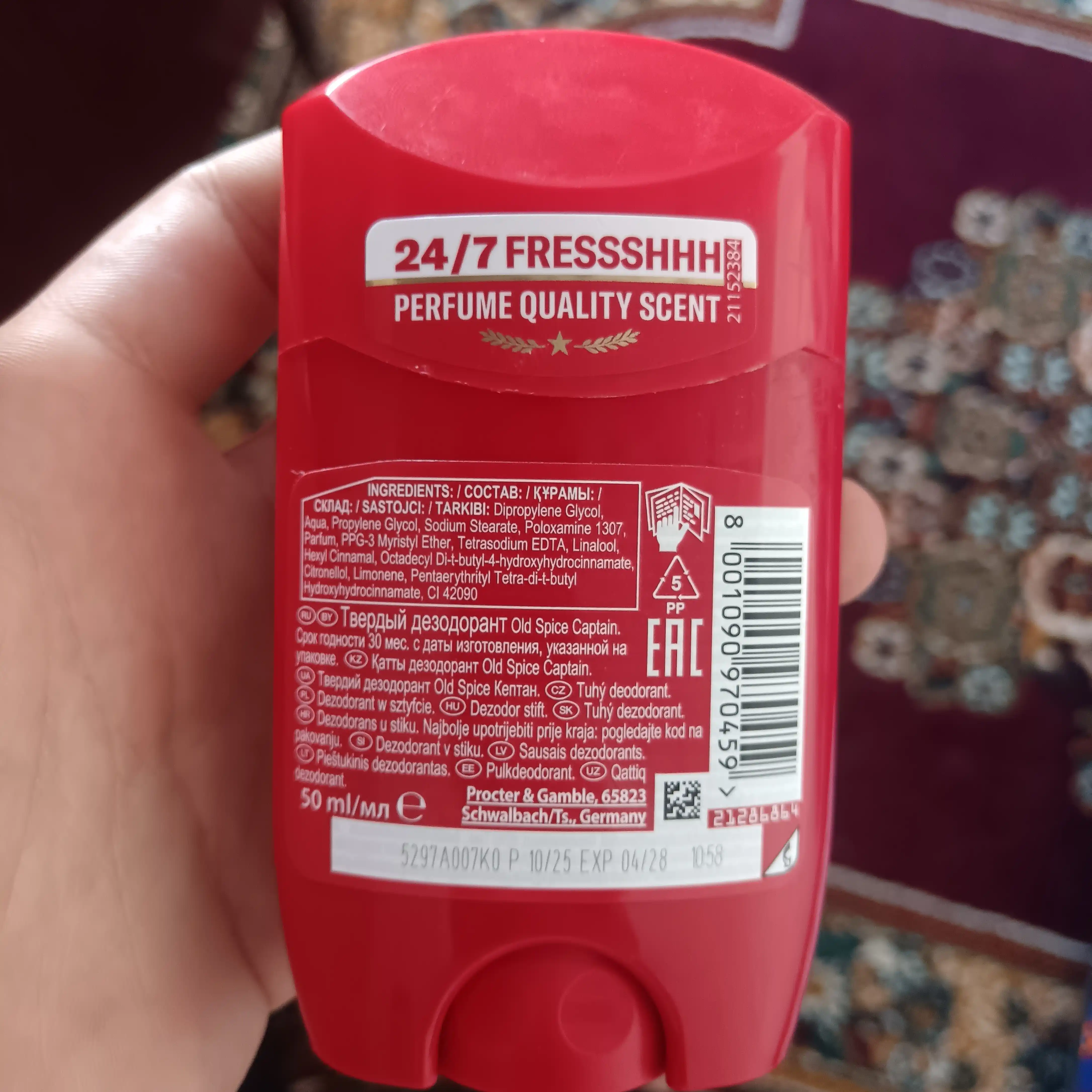 OLD SPICE Дезодорант стик Captain, 50 мл