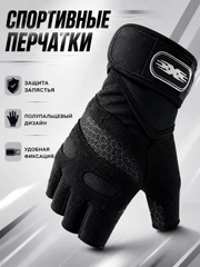 Черный