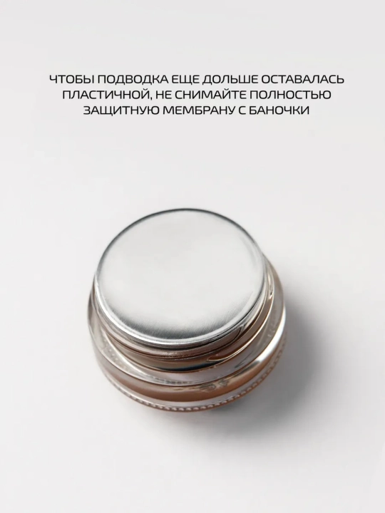 Подводки для глаз, контур PMKL ProMakeup Eyeliner Long-Lasting Liner 02 Brown