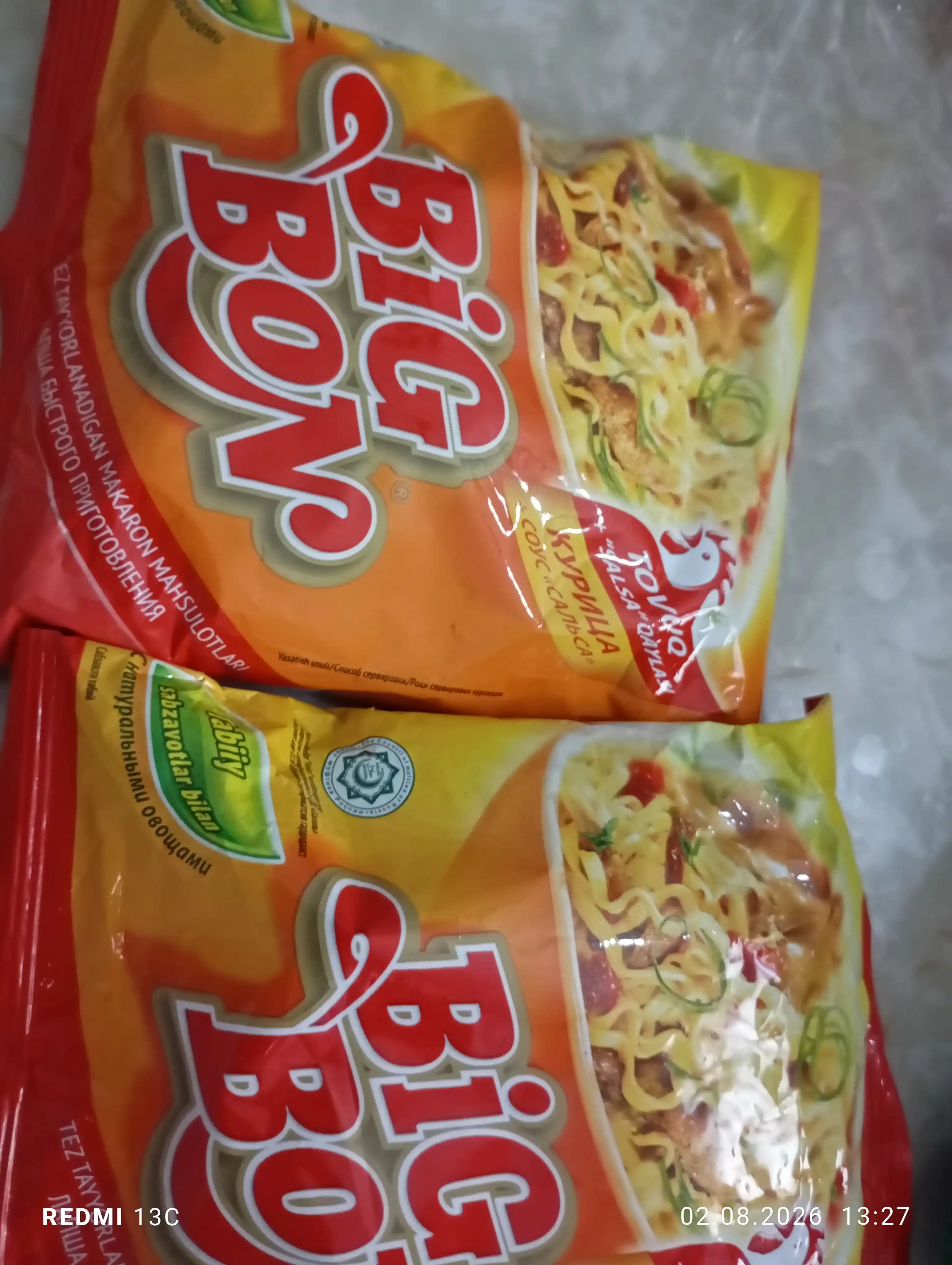 Лапша Big Bon Курица соус сальса, 75 г
