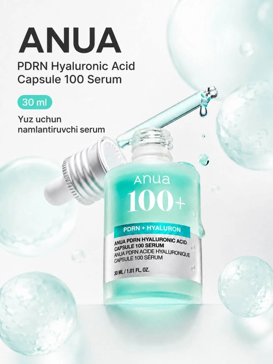 ANUA PDRN Hyaluronic Acid Capsule 100 Serum — увлажняющая сыворотка для лица, 30 мл