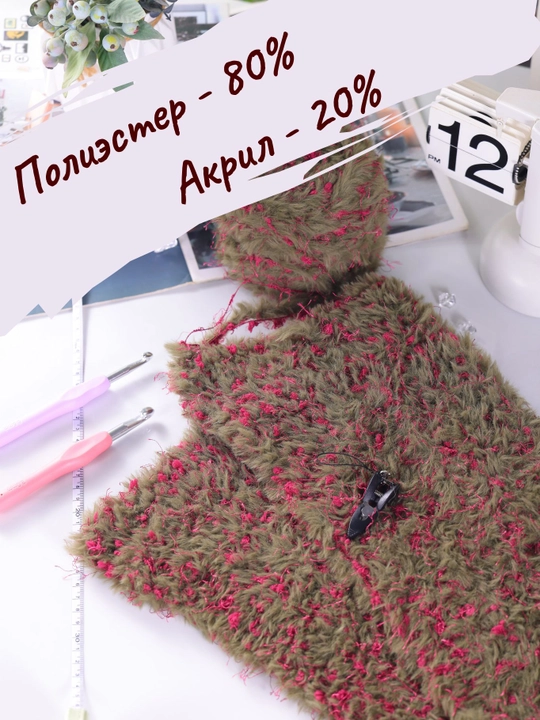 Spitsa va ilgakda to‘qish uchun bukle ip 1 yoki 2 dona, 130 g dan 8 tagacha ipdan iborat