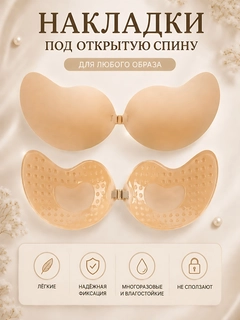 Бежевый