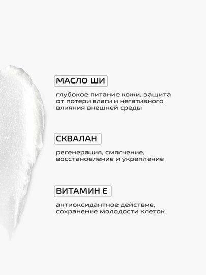 Pmkl Баттер ши, глянцевое масло-суфле с шиммером GLAZED SKIN 70г