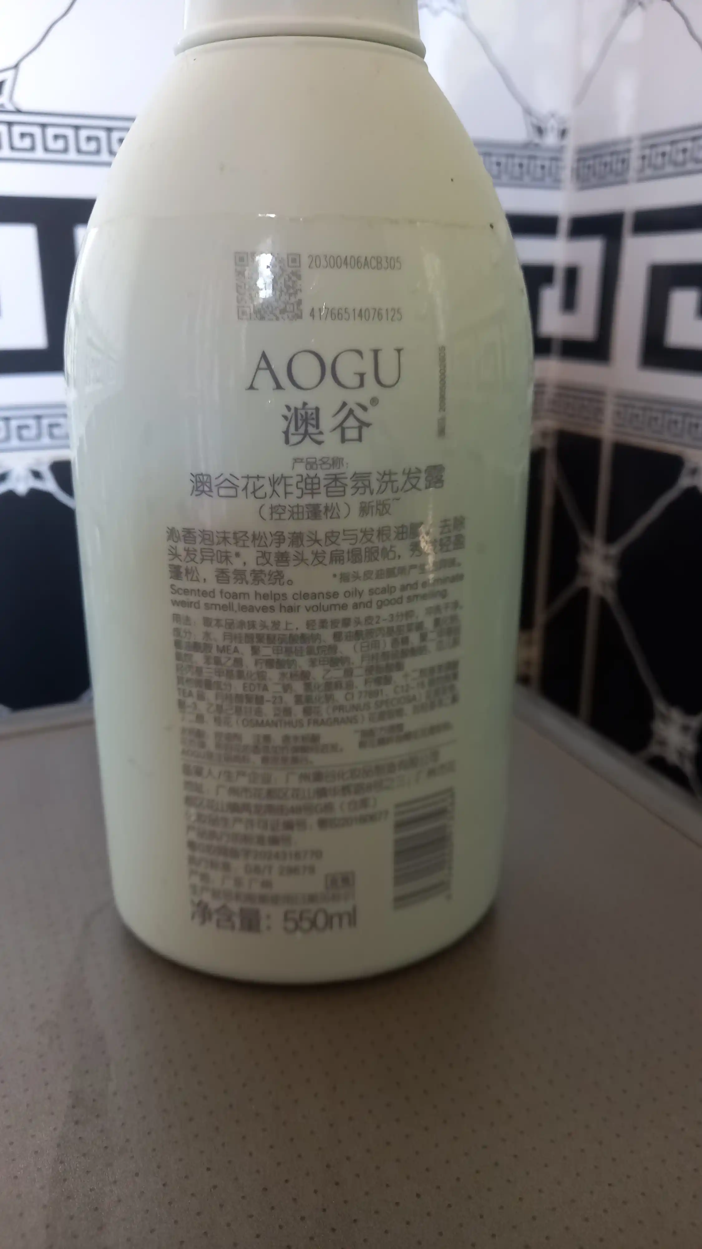 Shampun Gulli aromat, qazg'oqqa va qichishishga qarshi, 72 soat davomida yangilik, 550 ml