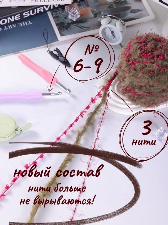 Spitsa va ilgakda to‘qish uchun bukle ip 1 yoki 2 dona, 130 g dan 8 tagacha ipdan iborat