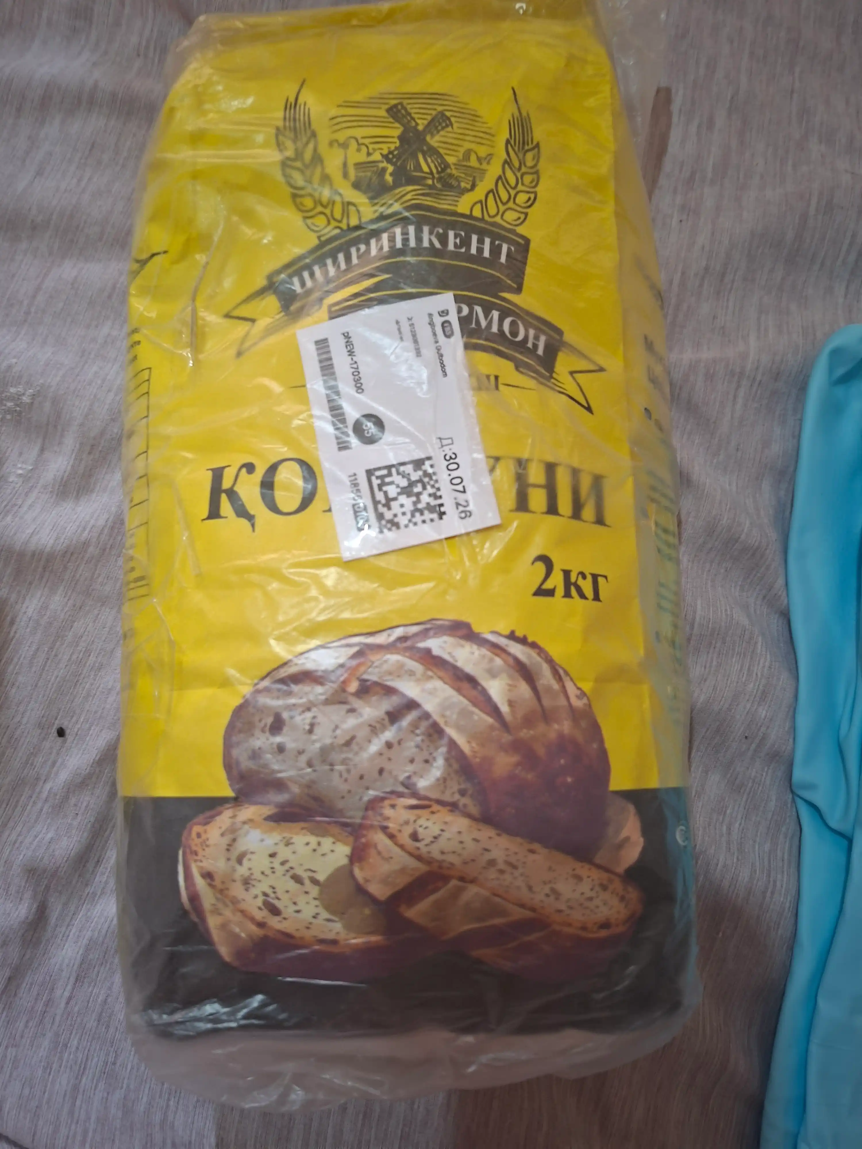 Qora un 2kg - SHIRINKENT