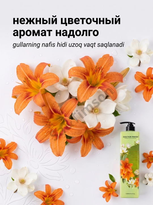 Шампунь для волос Doctor Fresh Parfume, парфюмированный, 8 ароматов, 1200 мл