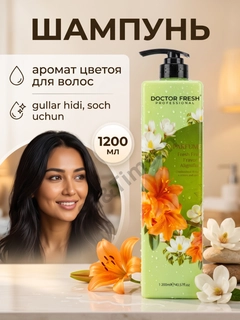 Бирюзовый