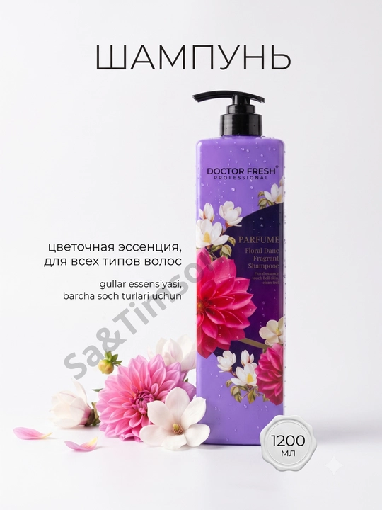 Шампунь для волос Doctor Fresh Parfume, парфюмированный, 8 ароматов, 1200 мл