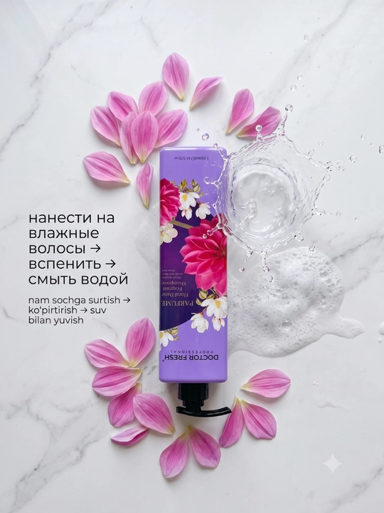 Шампунь для волос Doctor Fresh Parfume, парфюмированный, 8 ароматов, 1200 мл