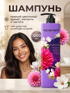 Лавандовый