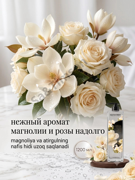 Шампунь для волос Doctor Fresh Parfume, парфюмированный, 8 ароматов, 1200 мл