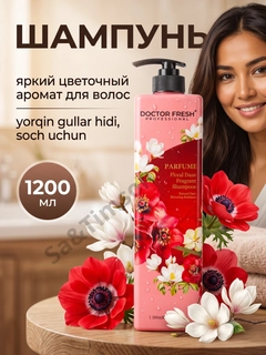 Красный