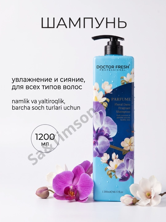 Шампунь для волос Doctor Fresh Parfume, парфюмированный, 8 ароматов, 1200 мл
