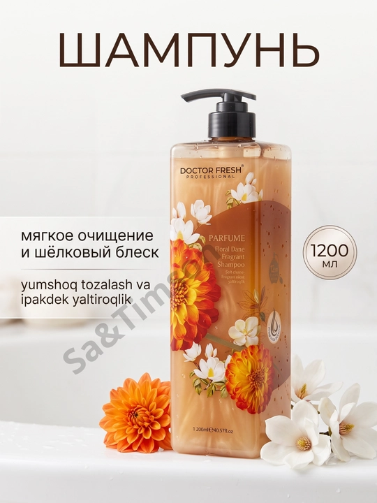 Шампунь для волос Doctor Fresh Parfume, парфюмированный, 8 ароматов, 1200 мл