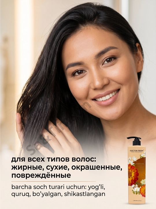 Шампунь для волос Doctor Fresh Parfume, парфюмированный, 8 ароматов, 1200 мл