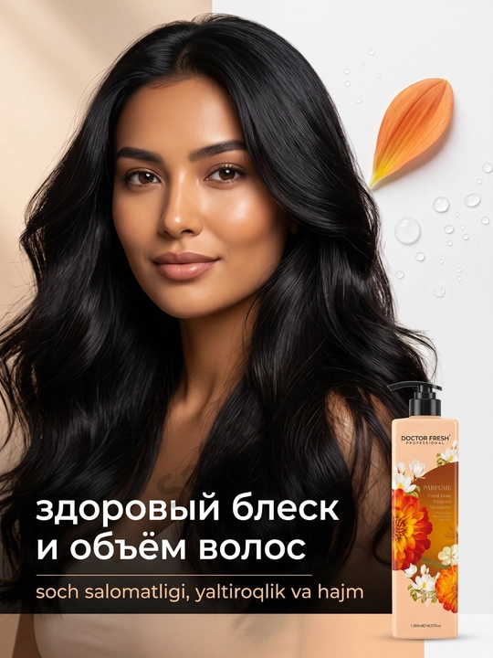 Шампунь для волос Doctor Fresh Parfume, парфюмированный, 8 ароматов, 1200 мл