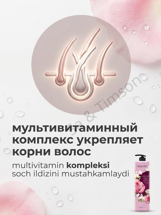 Шампунь для волос Doctor Fresh Parfume, парфюмированный, 8 ароматов, 1200 мл