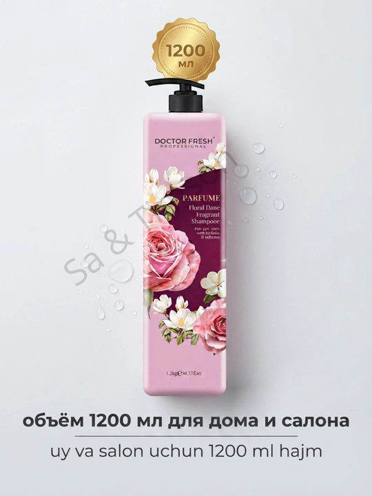 Шампунь для волос Doctor Fresh Parfume, парфюмированный, 8 ароматов, 1200 мл