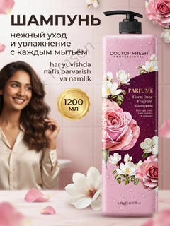 Розовый
