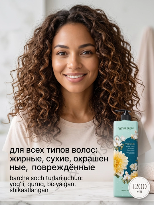 Шампунь для волос Doctor Fresh Parfume, парфюмированный, 8 ароматов, 1200 мл