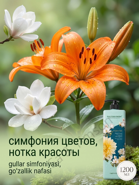 Шампунь для волос Doctor Fresh Parfume, парфюмированный, 8 ароматов, 1200 мл