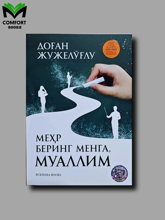 Mexr bering menga muallim - 
