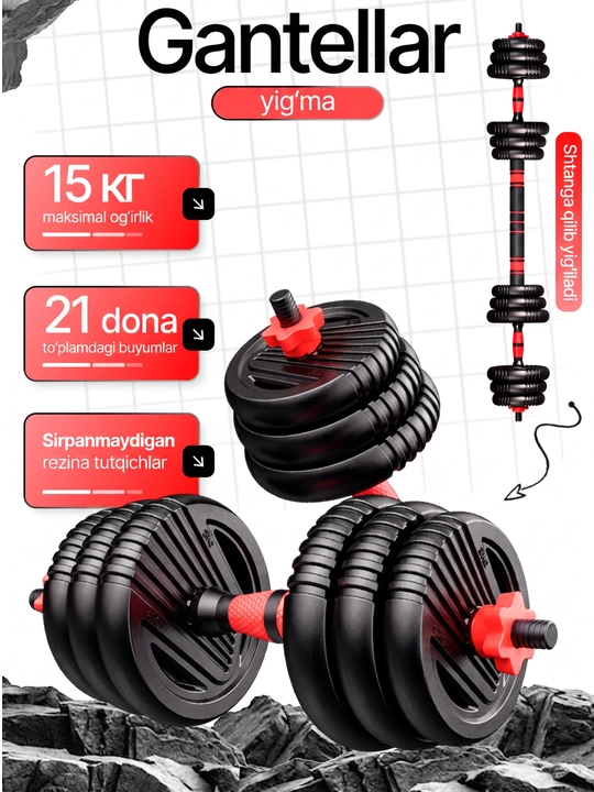 Гантели и штанга 2 в 1, 10 кг, 15 кг, 20 кг, 30 кг, 40 кг набор для силовых тренировок