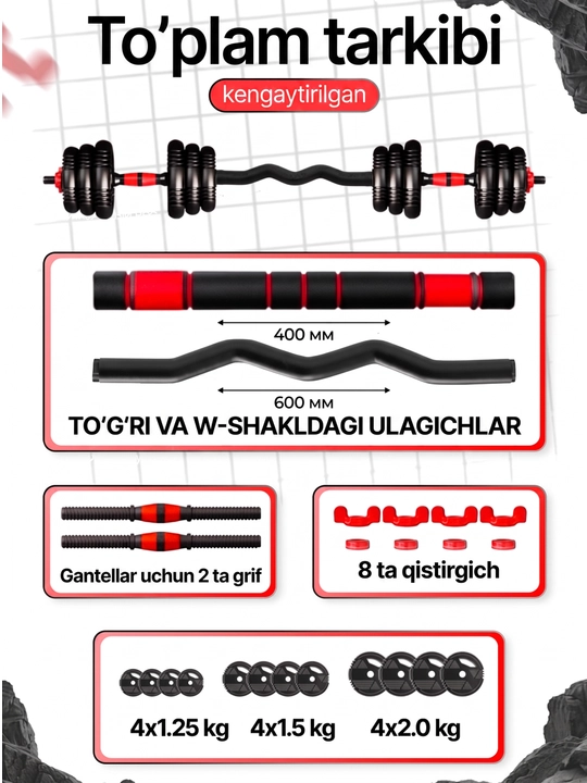 Gantel va shtanga, 2 tasi 1 da, 10, 15, 20, 30 va 40 kg, kuch mashqlari uchun