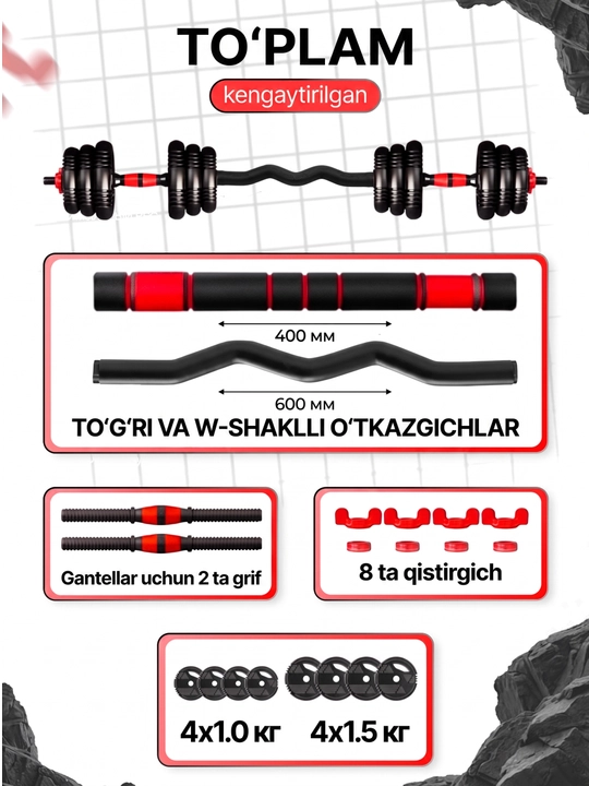 Гантели и штанга 2 в 1, 10 кг, 15 кг, 20 кг, 30 кг, 40 кг набор для силовых тренировок